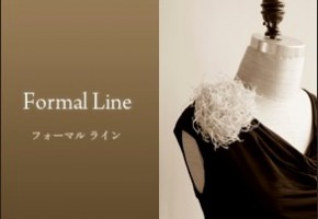 新規ライン追加！churie『Formal(フォーマル）』　